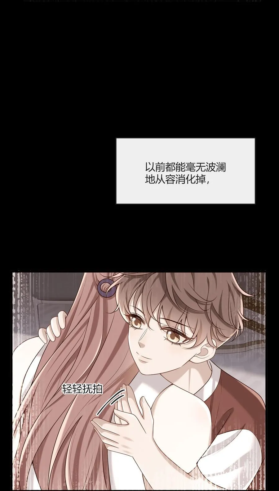 055 他们怎么了8