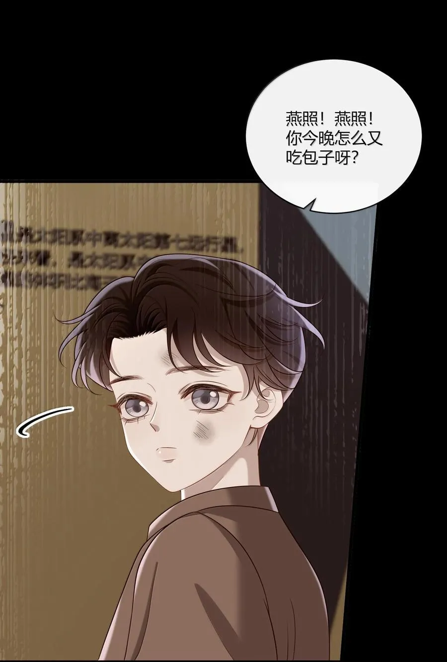 059 小时候的羁绊31