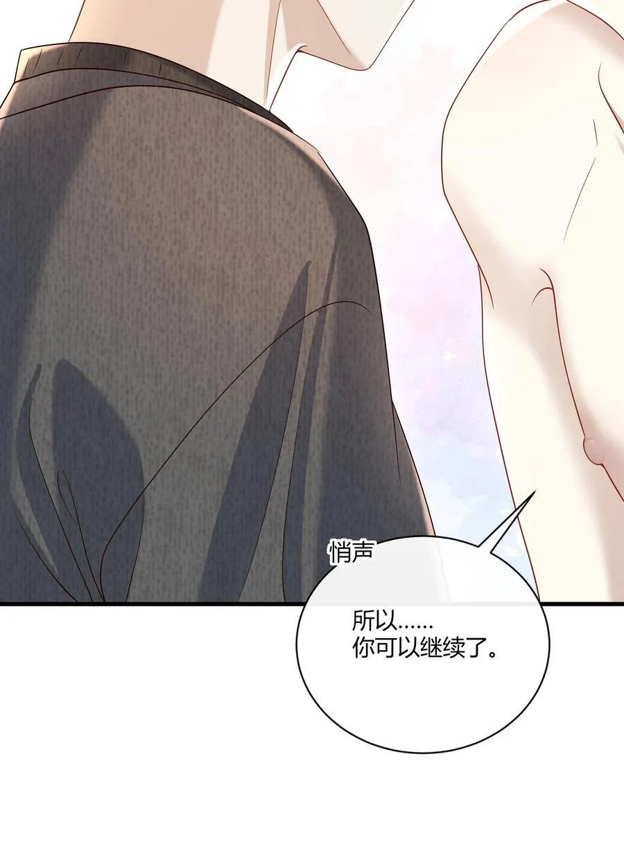 061 尖叫鸡？！40
