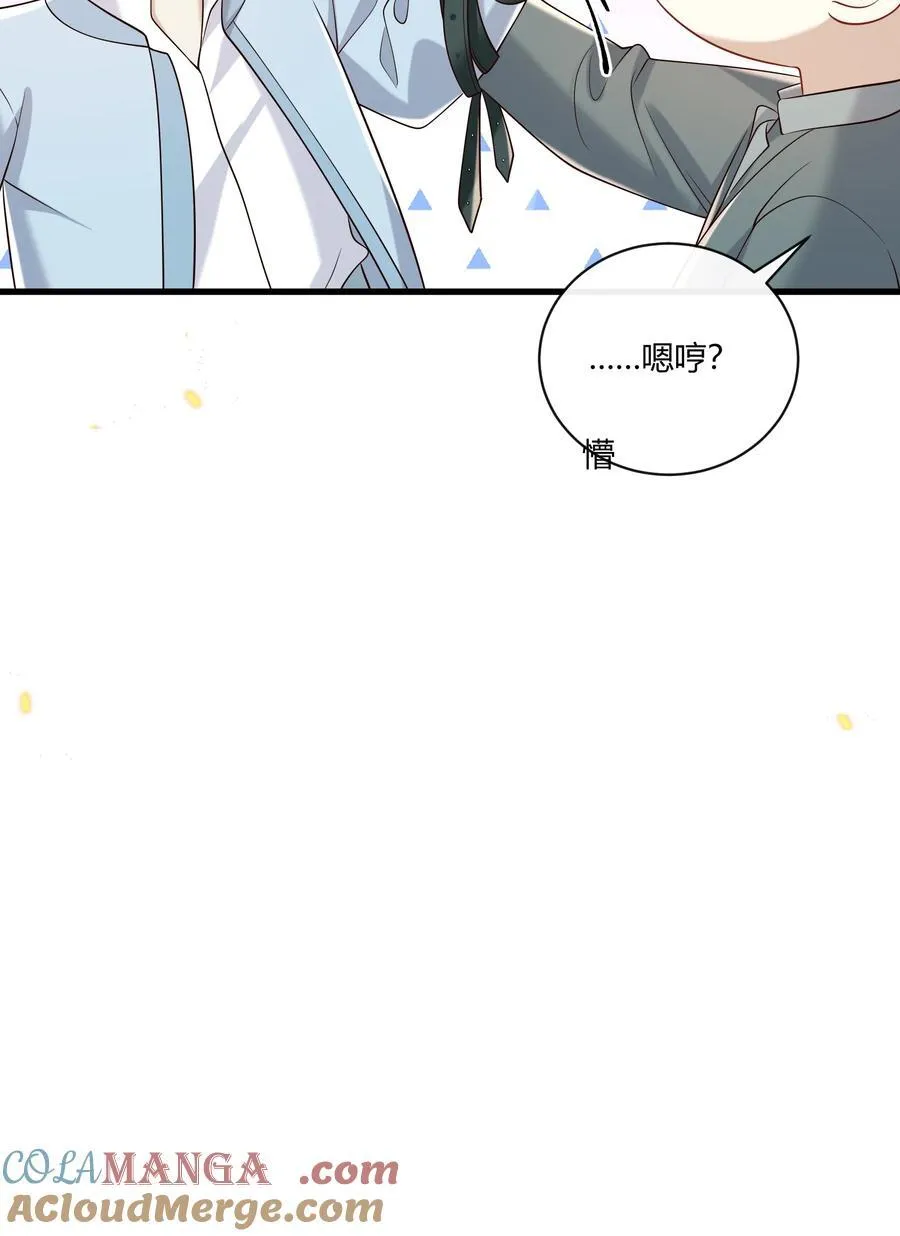 058 表白？6