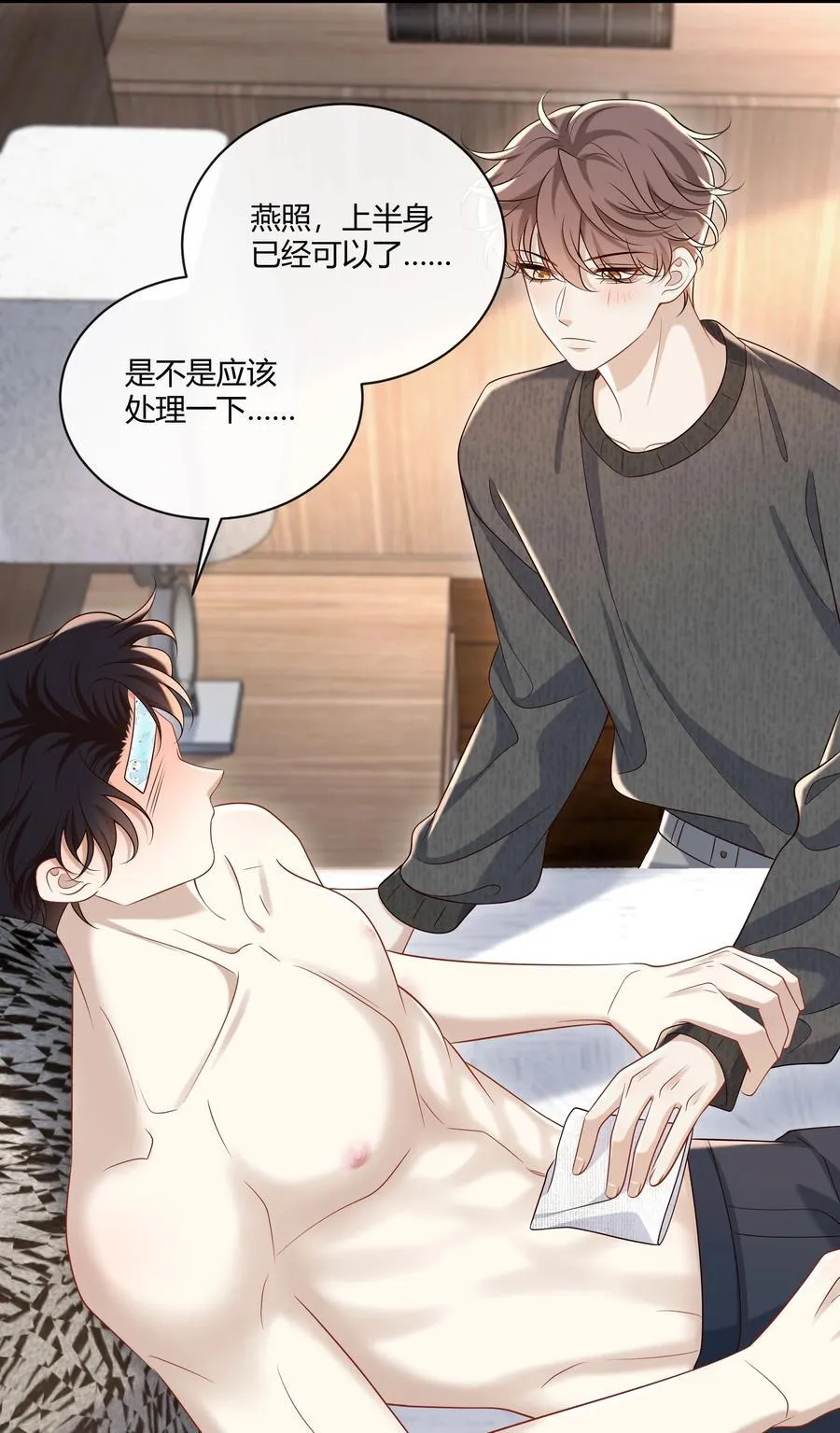 061 尖叫鸡？！20