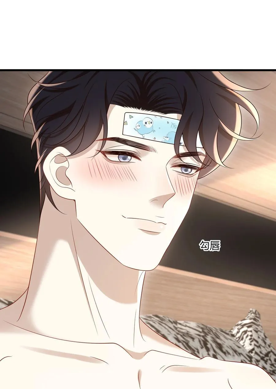 061 尖叫鸡？！32