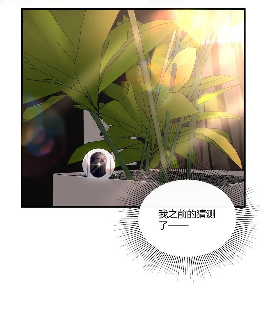 062 你别乱来！47