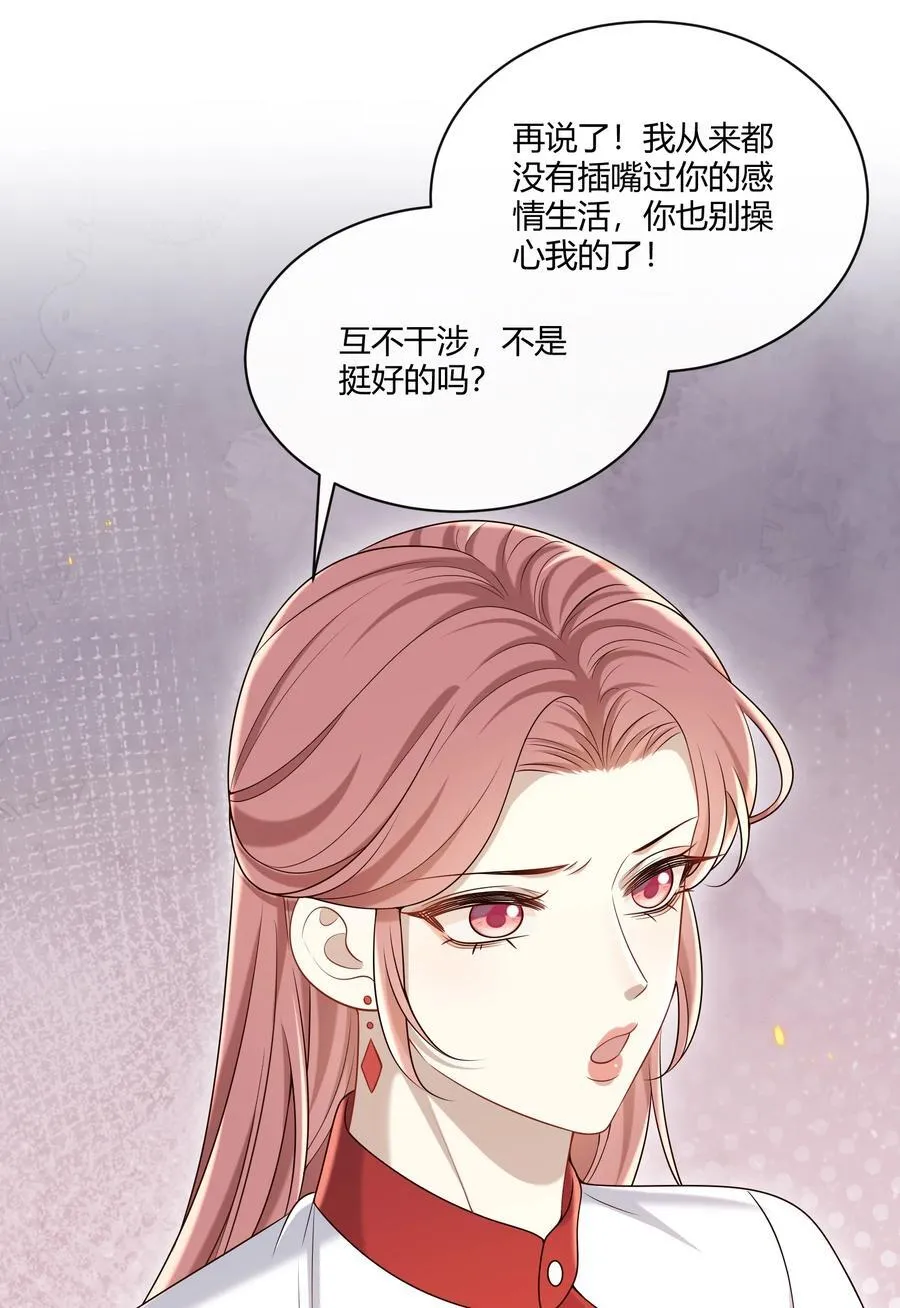 054 好像在哪儿见过？11