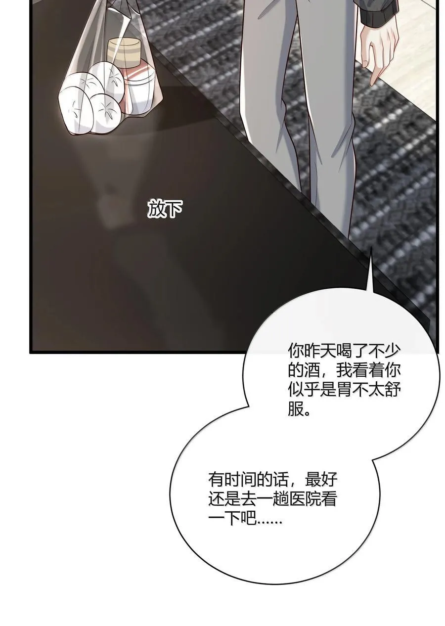 060 你要不要跟我回家啊？40
