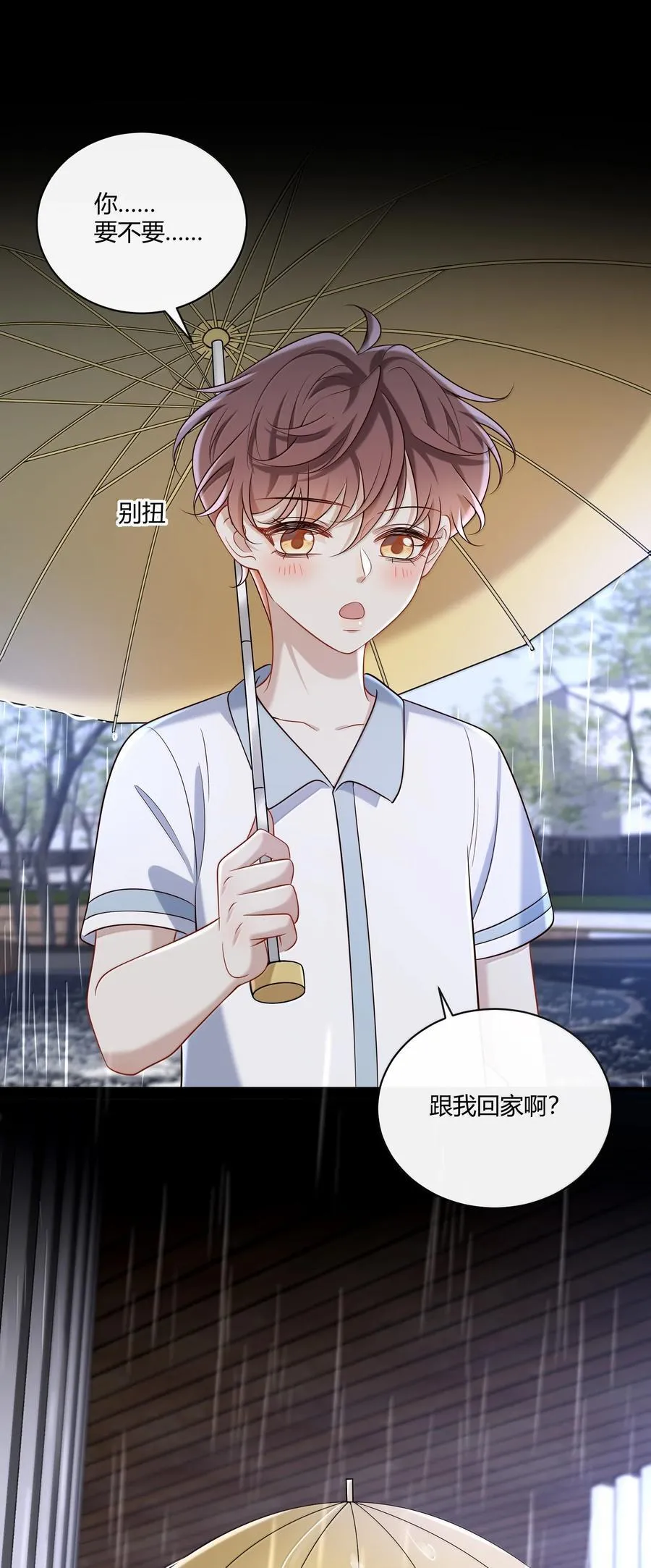 060 你要不要跟我回家啊？22