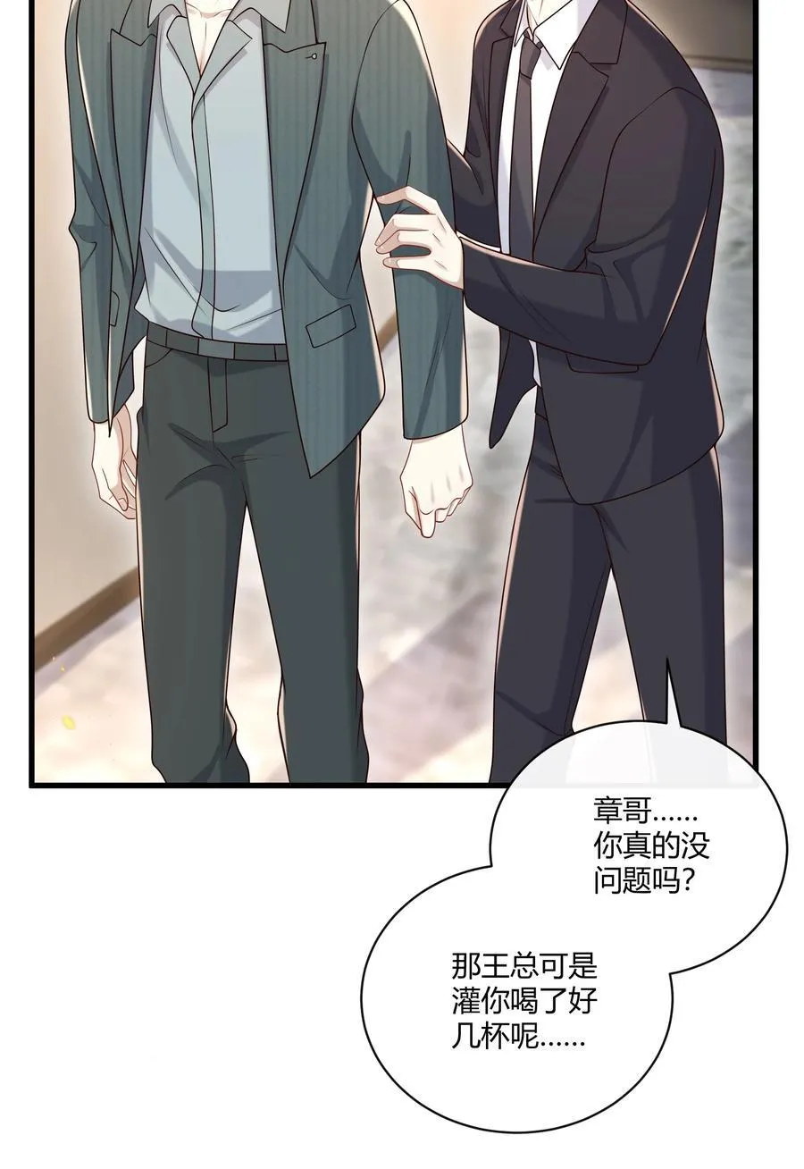 056 纠结的两人32