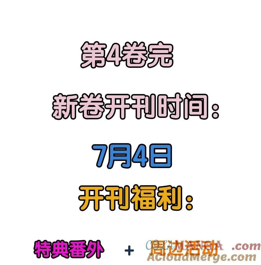 055 他们怎么了51