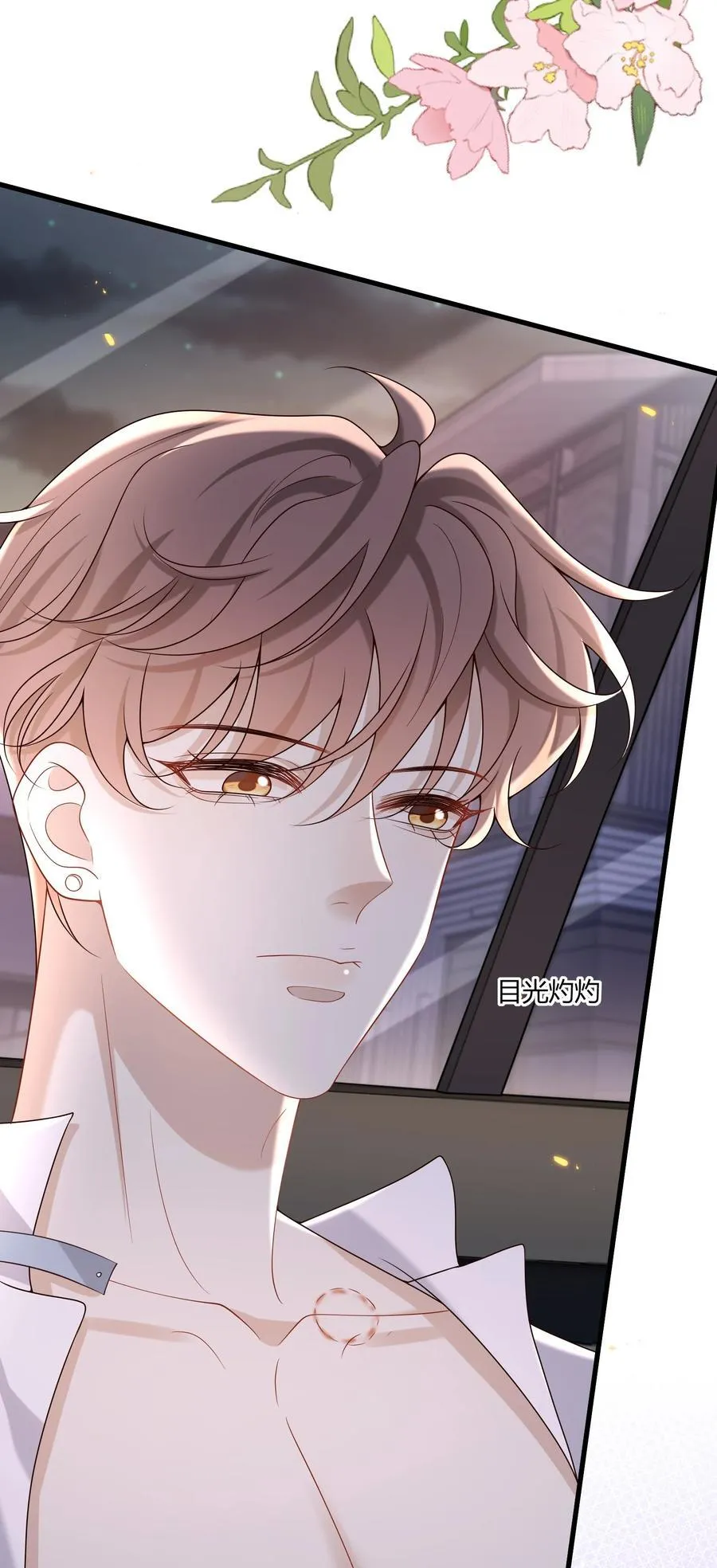 058 表白？33