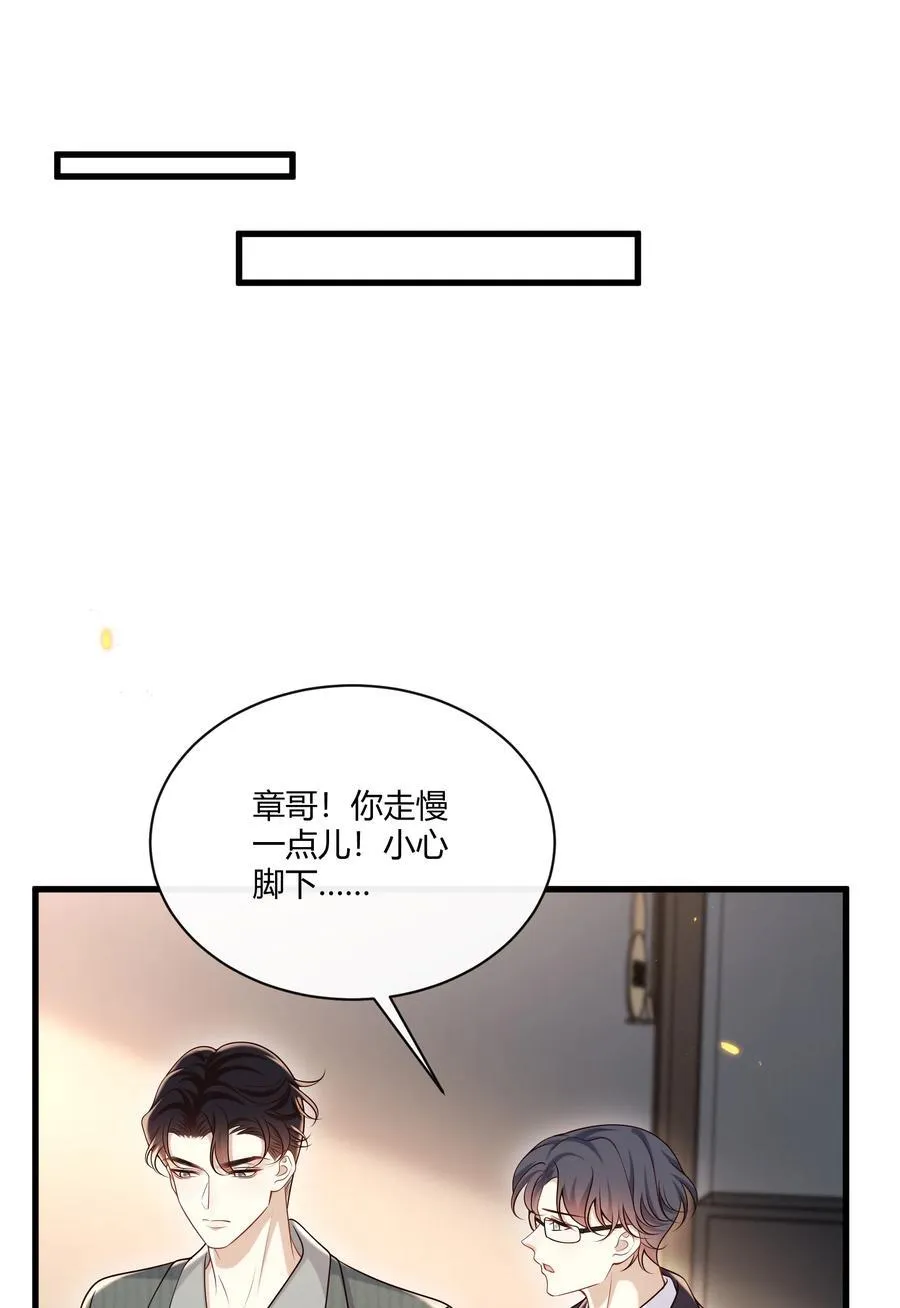 056 纠结的两人31
