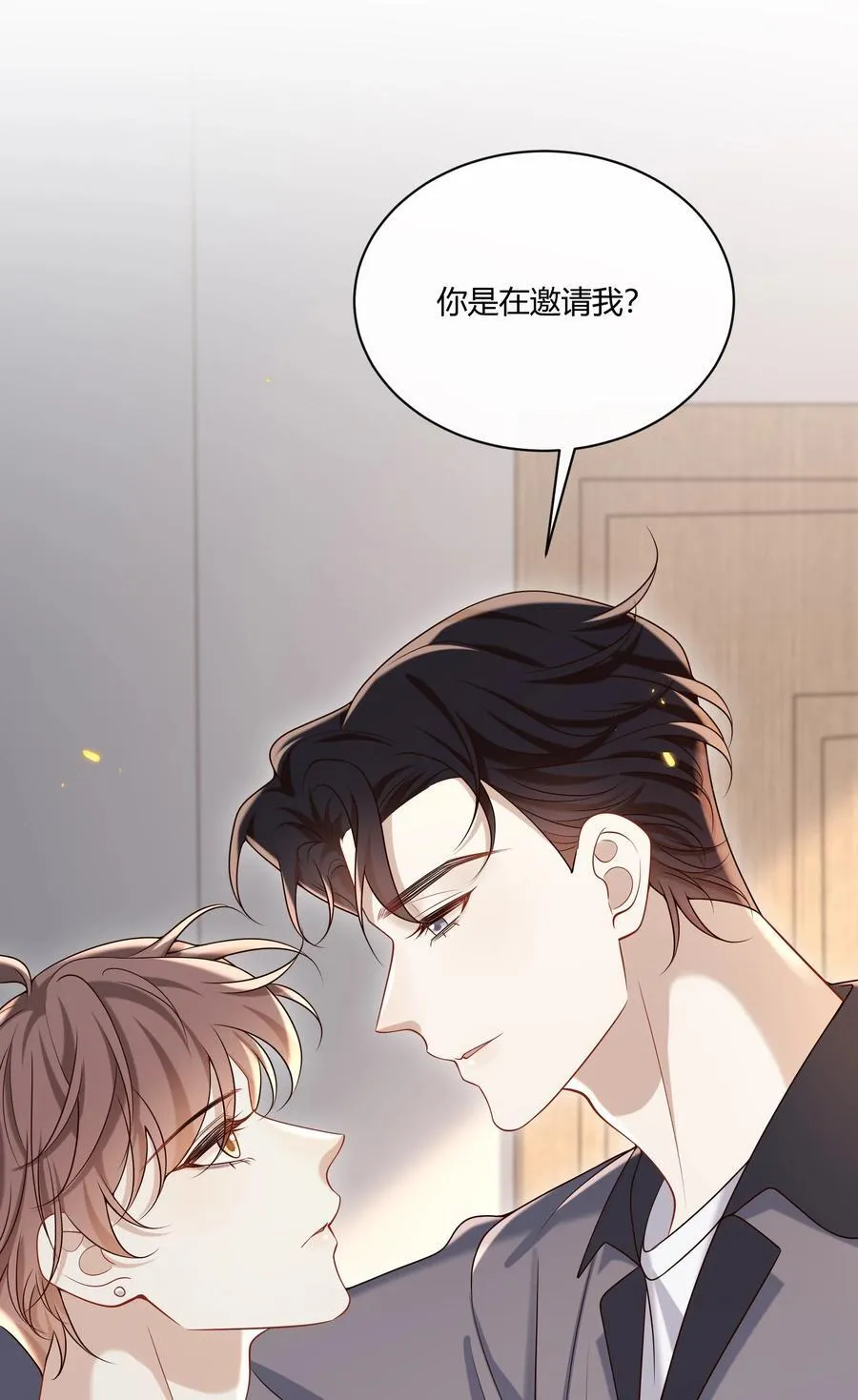 053 我对我的自制力没有信心29
