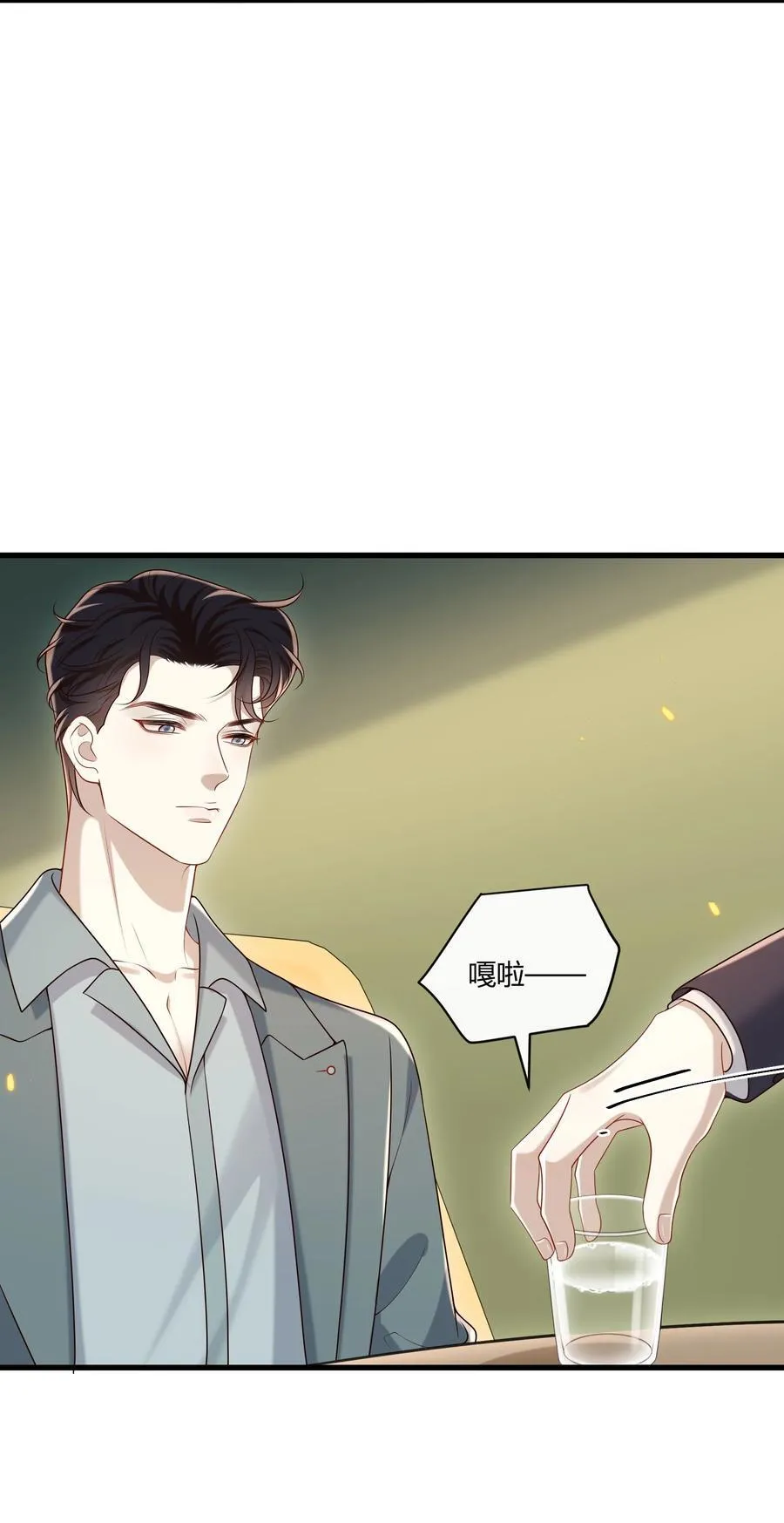 056 纠结的两人26