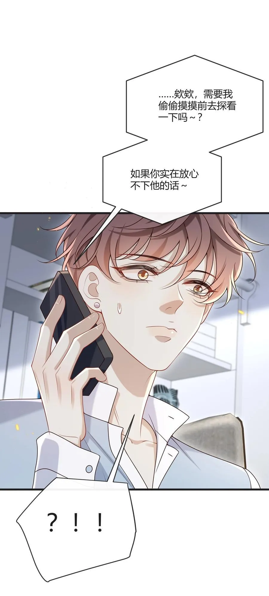 055 他们怎么了47