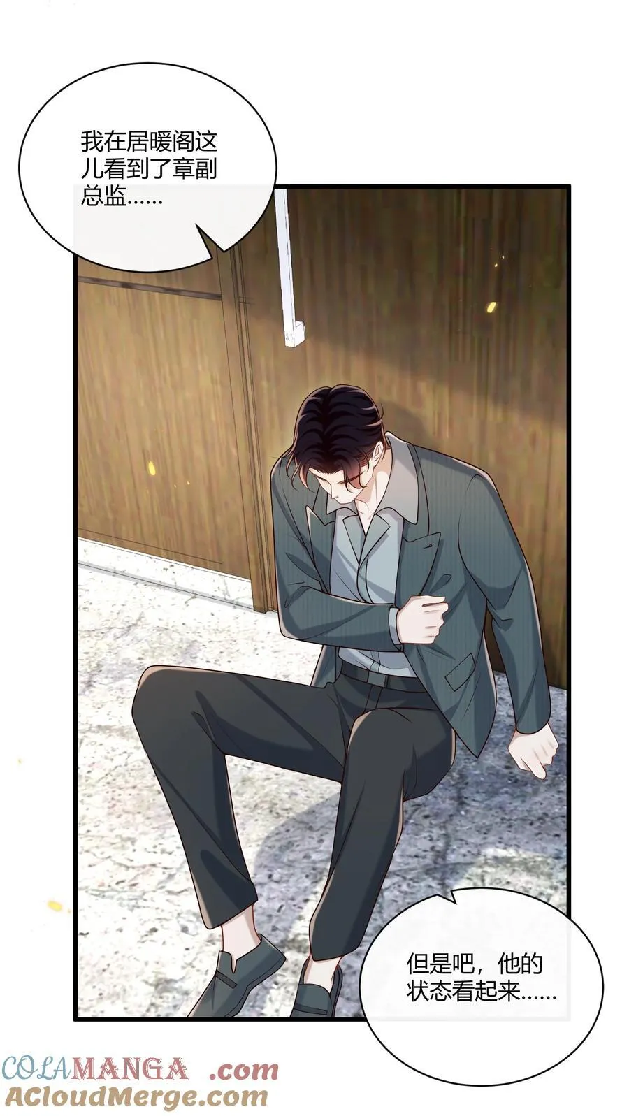 056 纠结的两人39