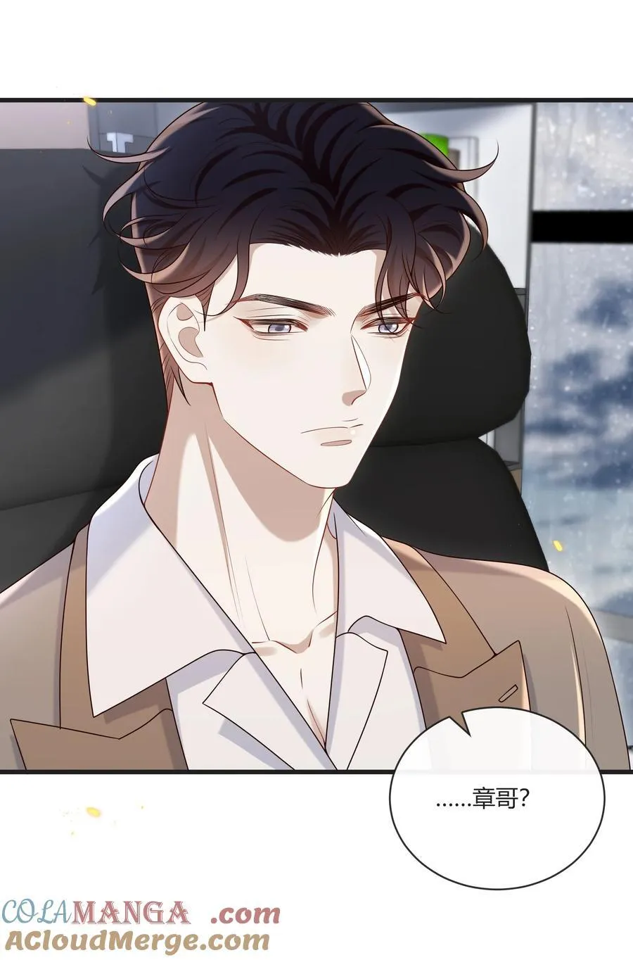 055 他们怎么了33