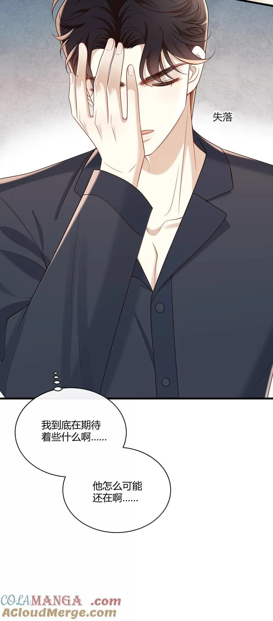 060 你要不要跟我回家啊？33