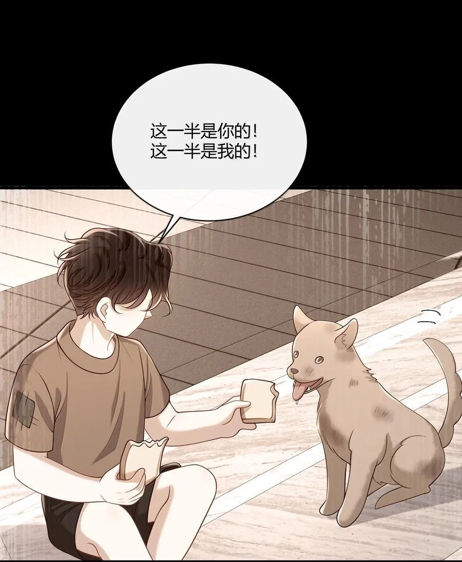 059 小时候的羁绊28
