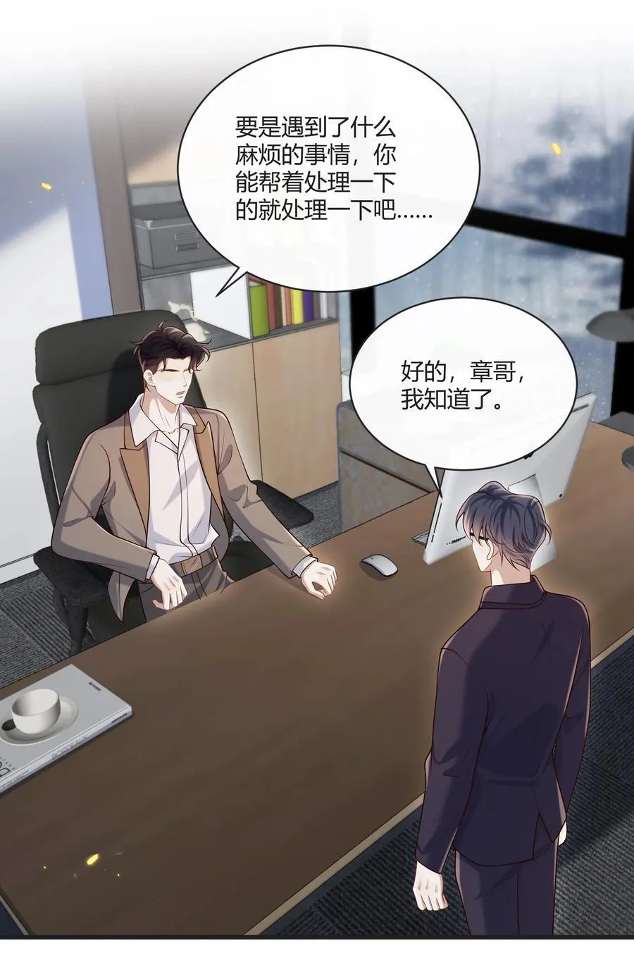055 他们怎么了38