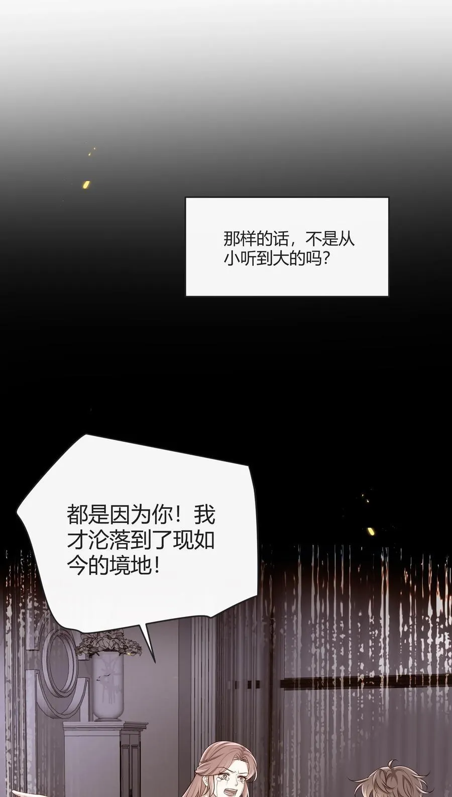 055 他们怎么了5