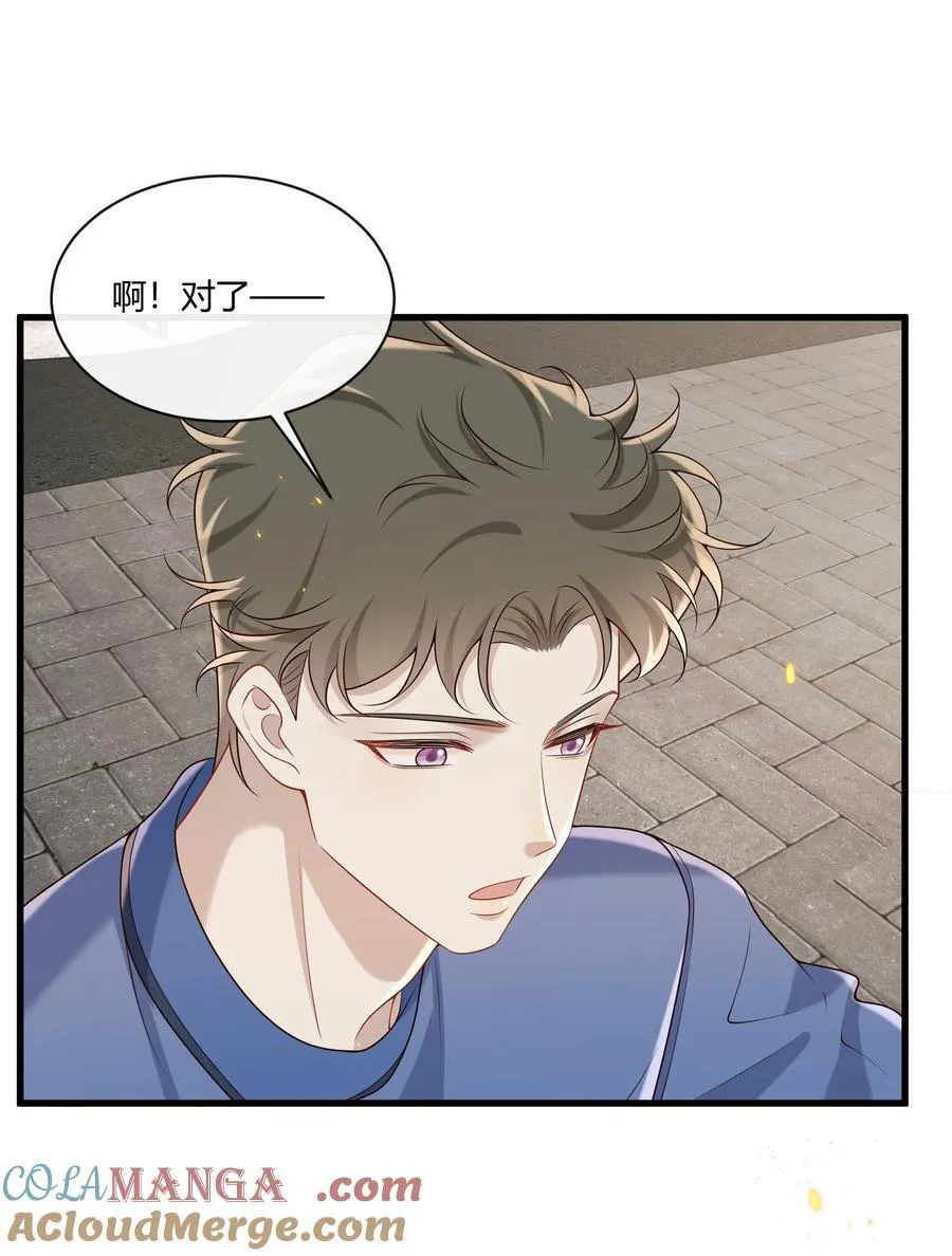 053 我对我的自制力没有信心12