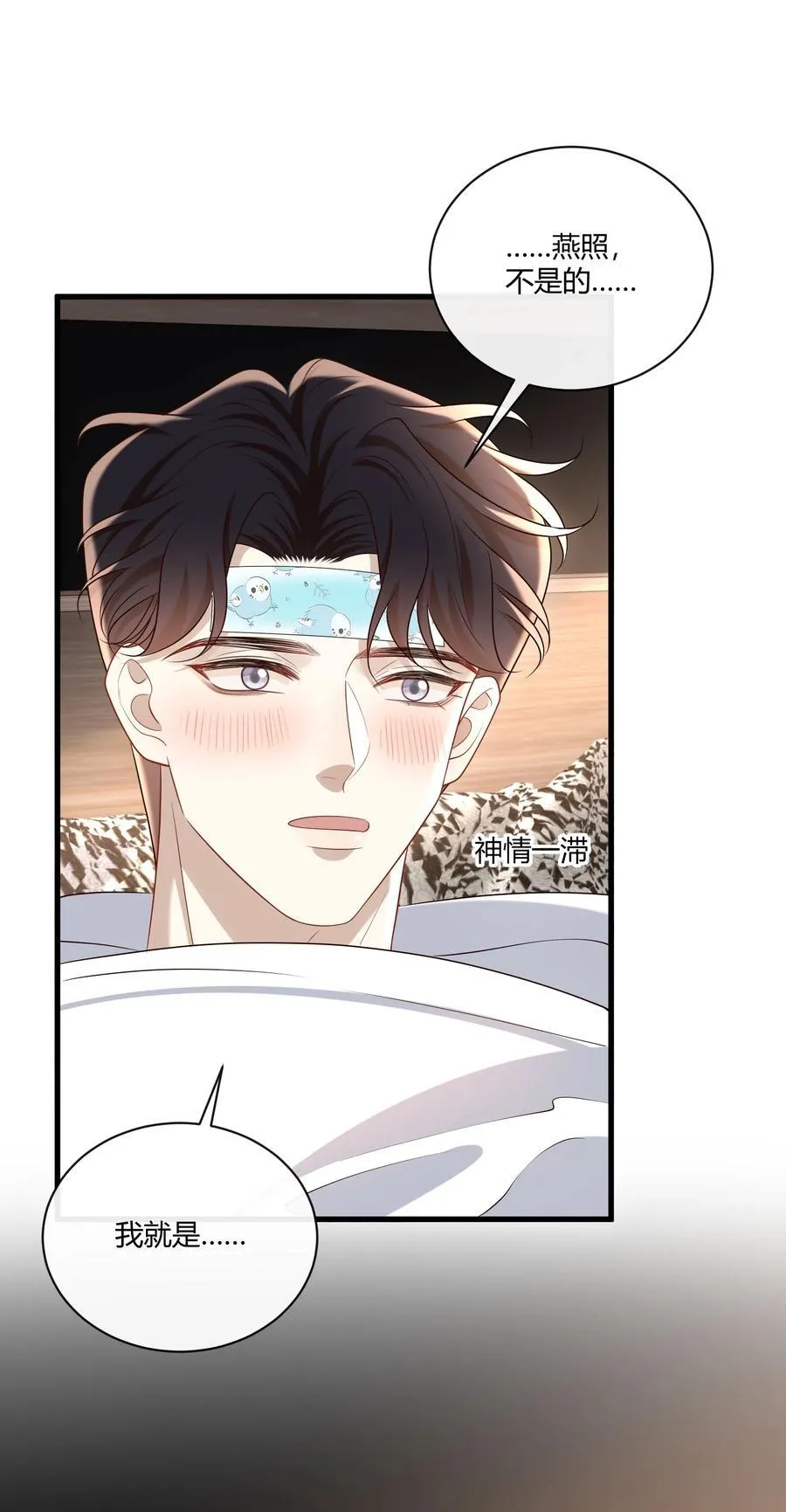 062 你别乱来！16