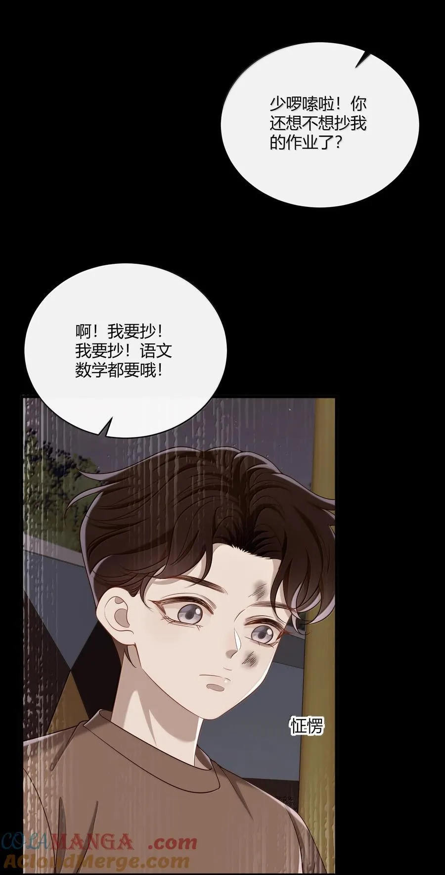 059 小时候的羁绊42