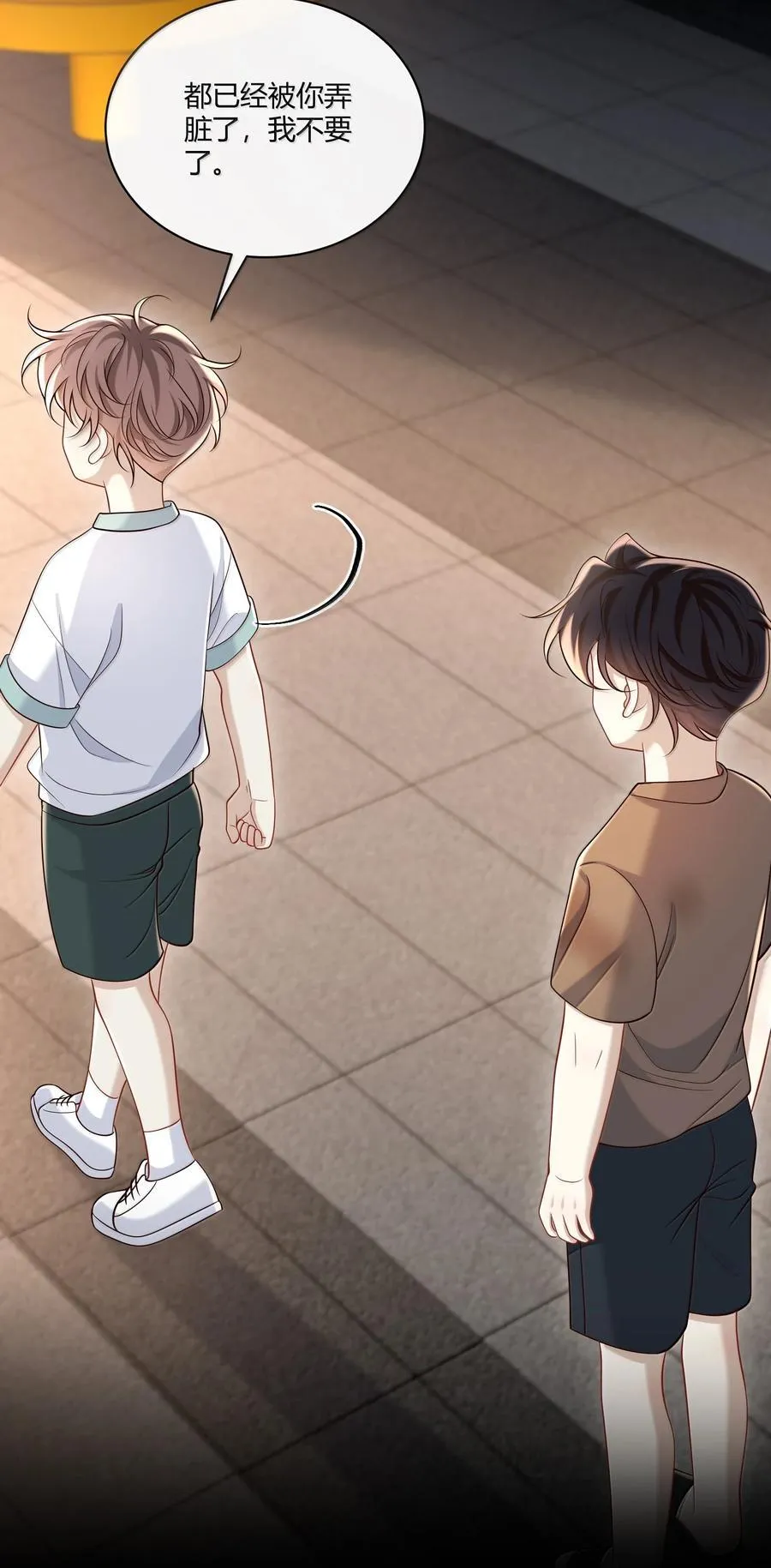 060 你要不要跟我回家啊？4