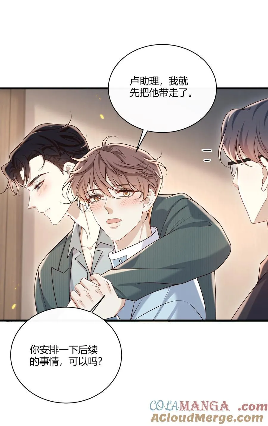 057 真是欠了你的30