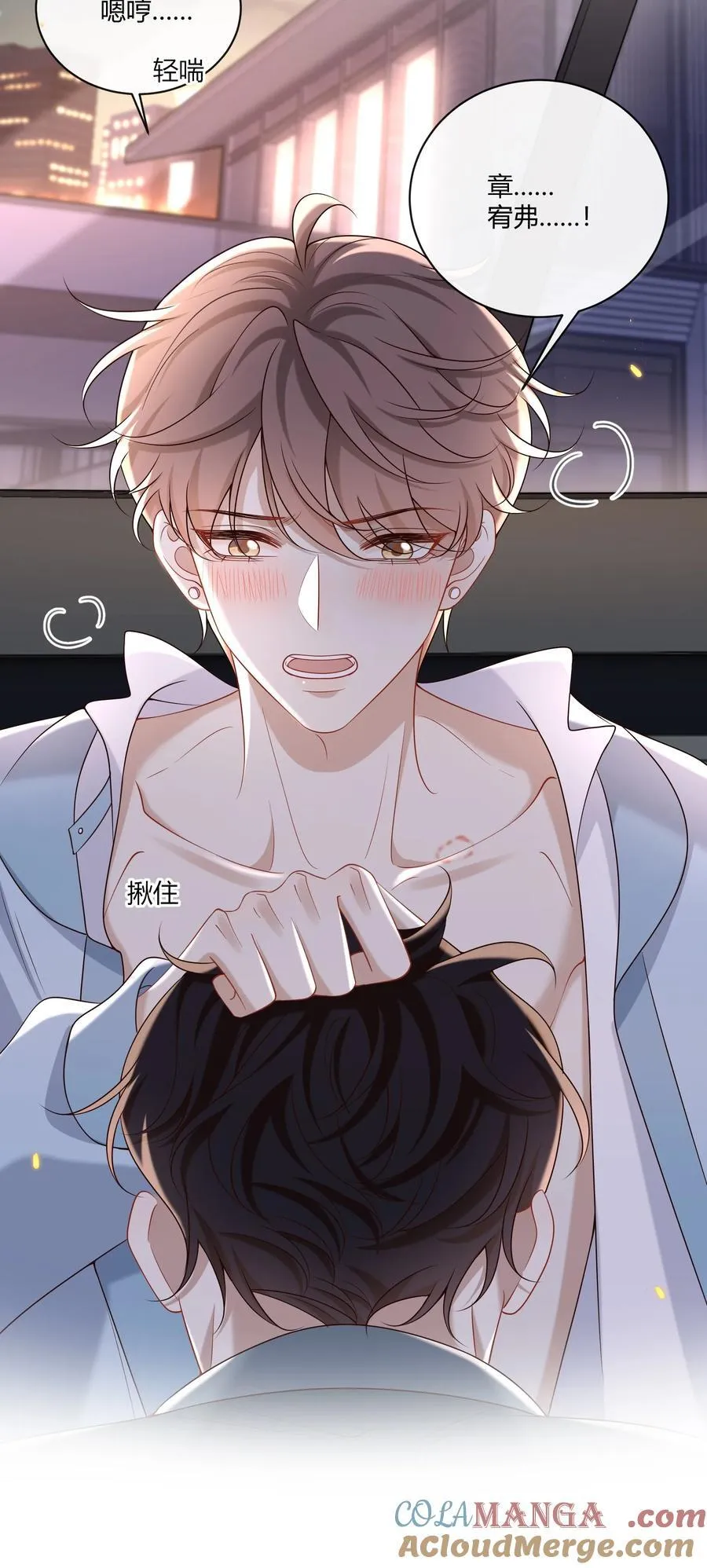 058 表白？30