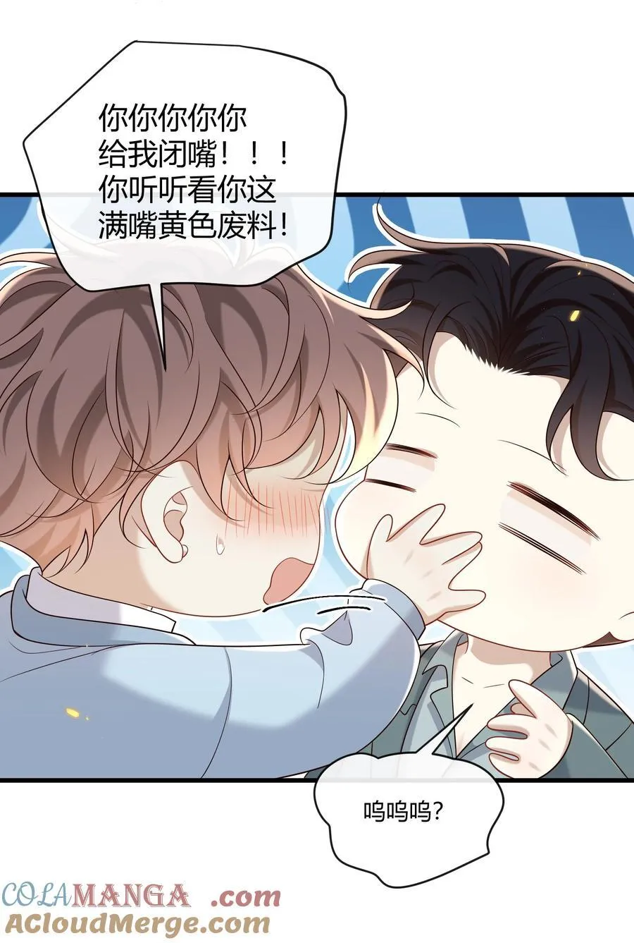 058 表白？12