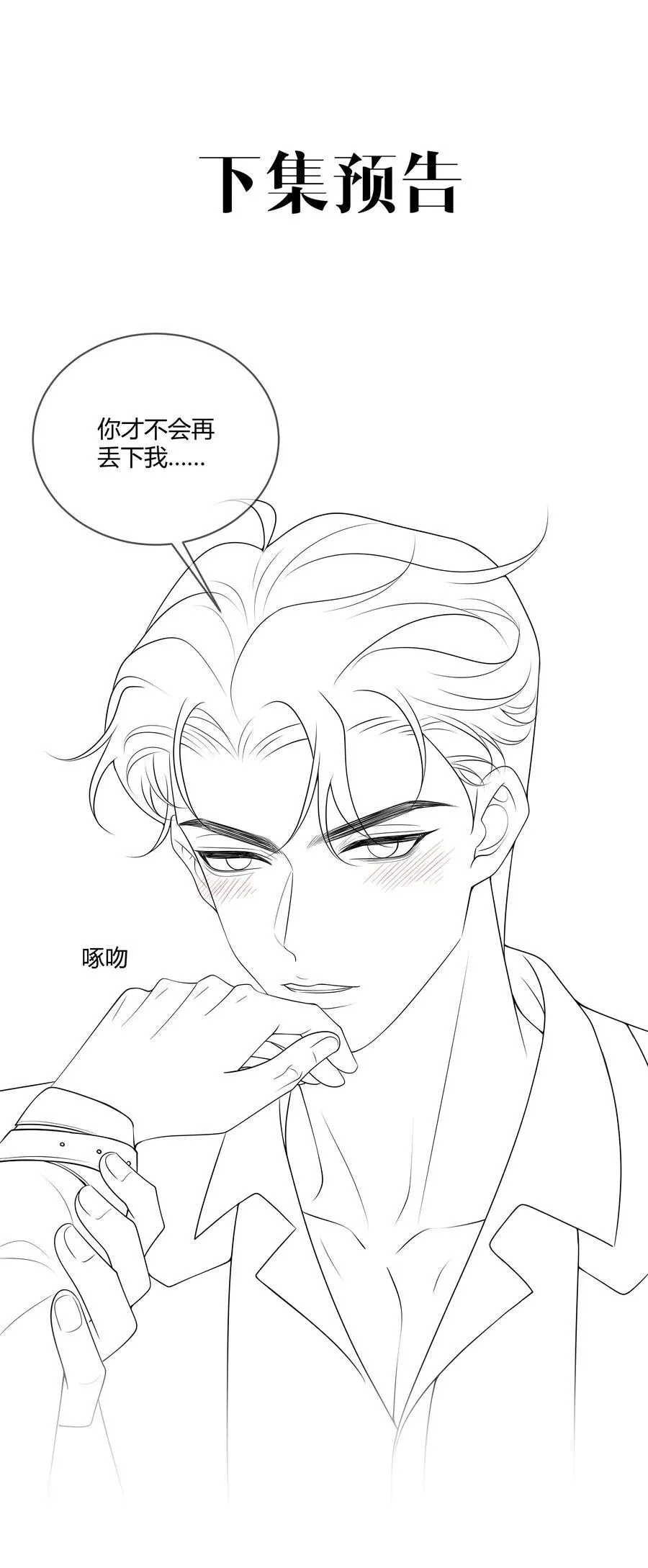 056 纠结的两人41