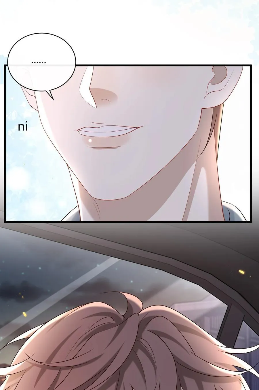 058 表白？37