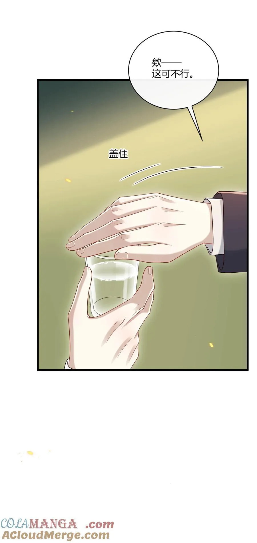 056 纠结的两人24