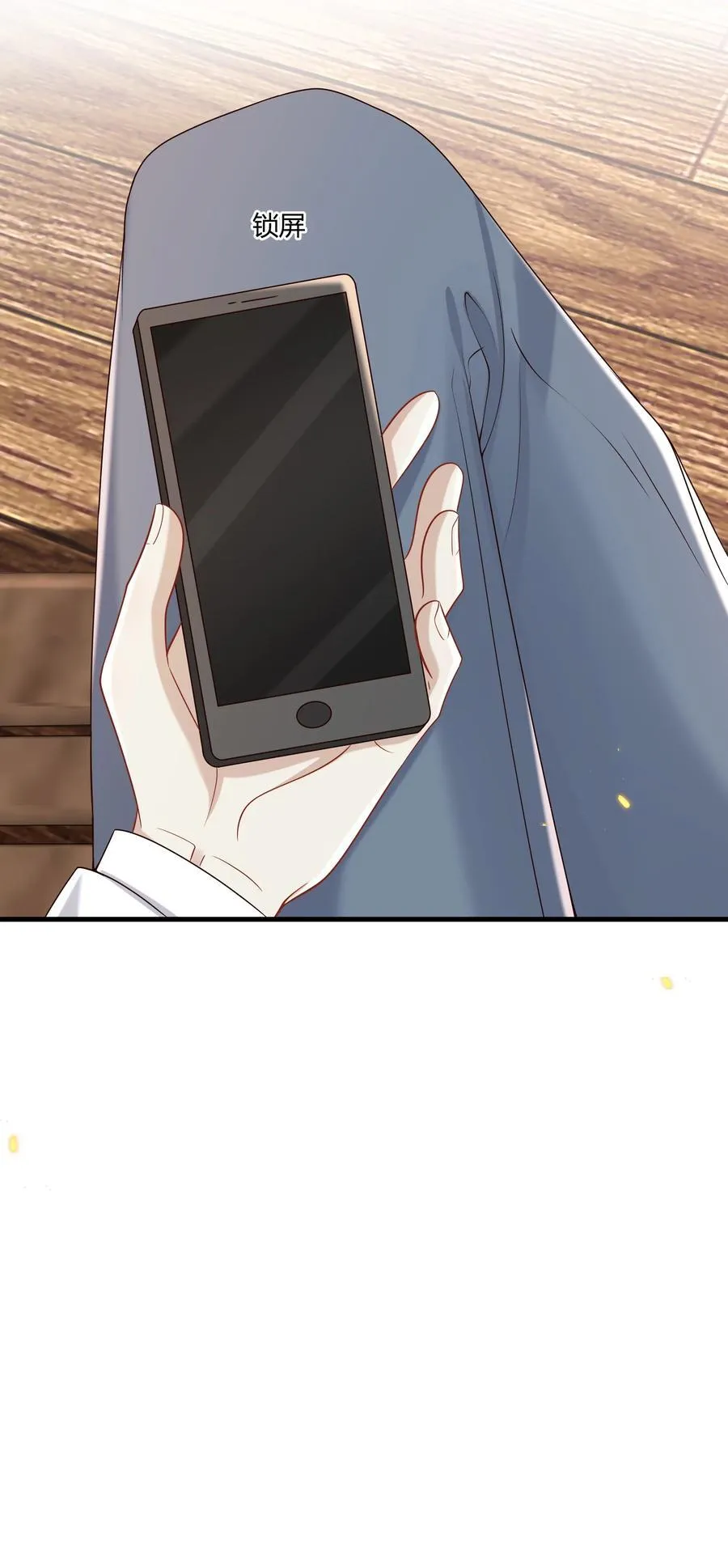 056 纠结的两人13