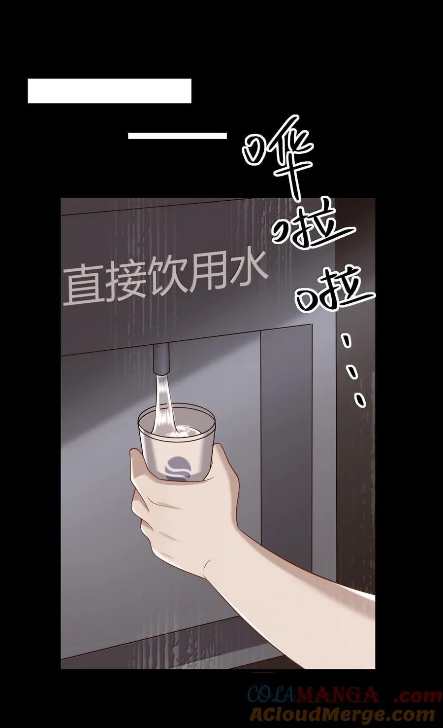 059 小时候的羁绊30