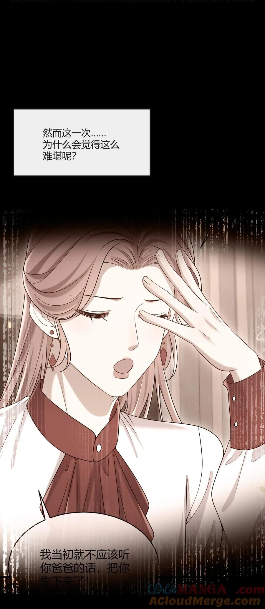 055 他们怎么了9