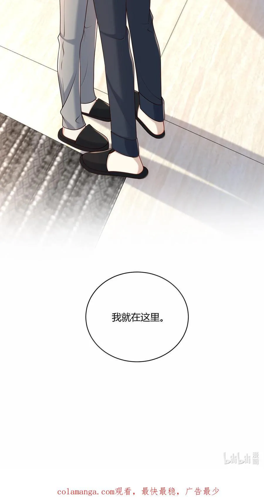 060 你要不要跟我回家啊？50