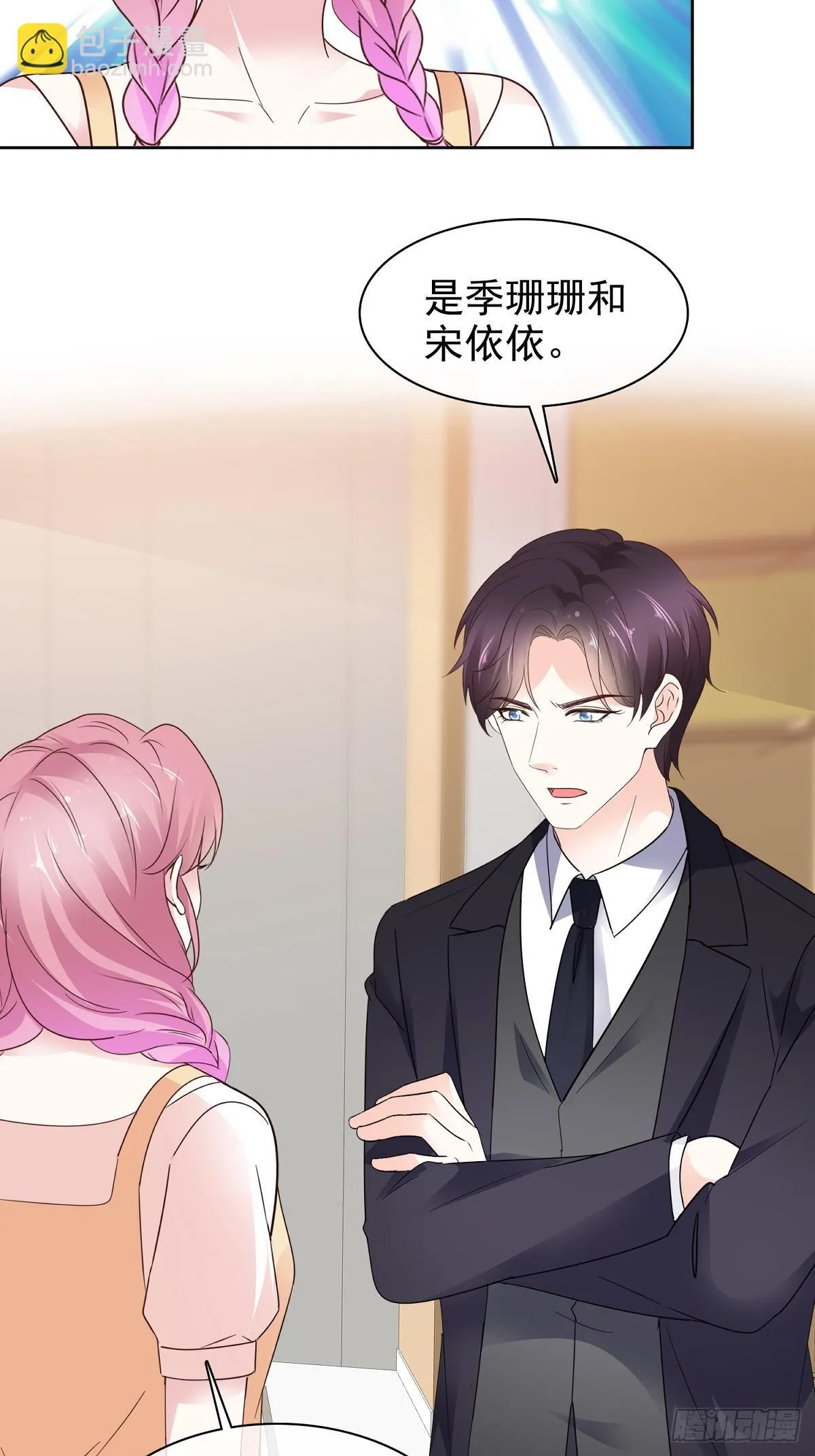 第85话 钓鱼18