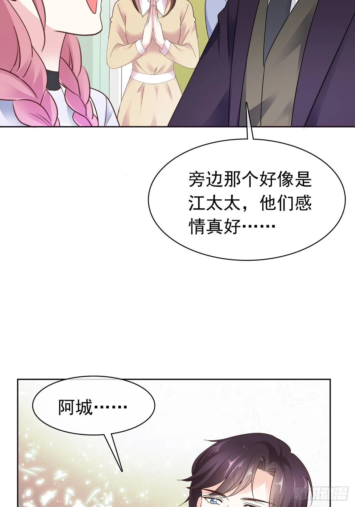 第78话 是我让她来的3