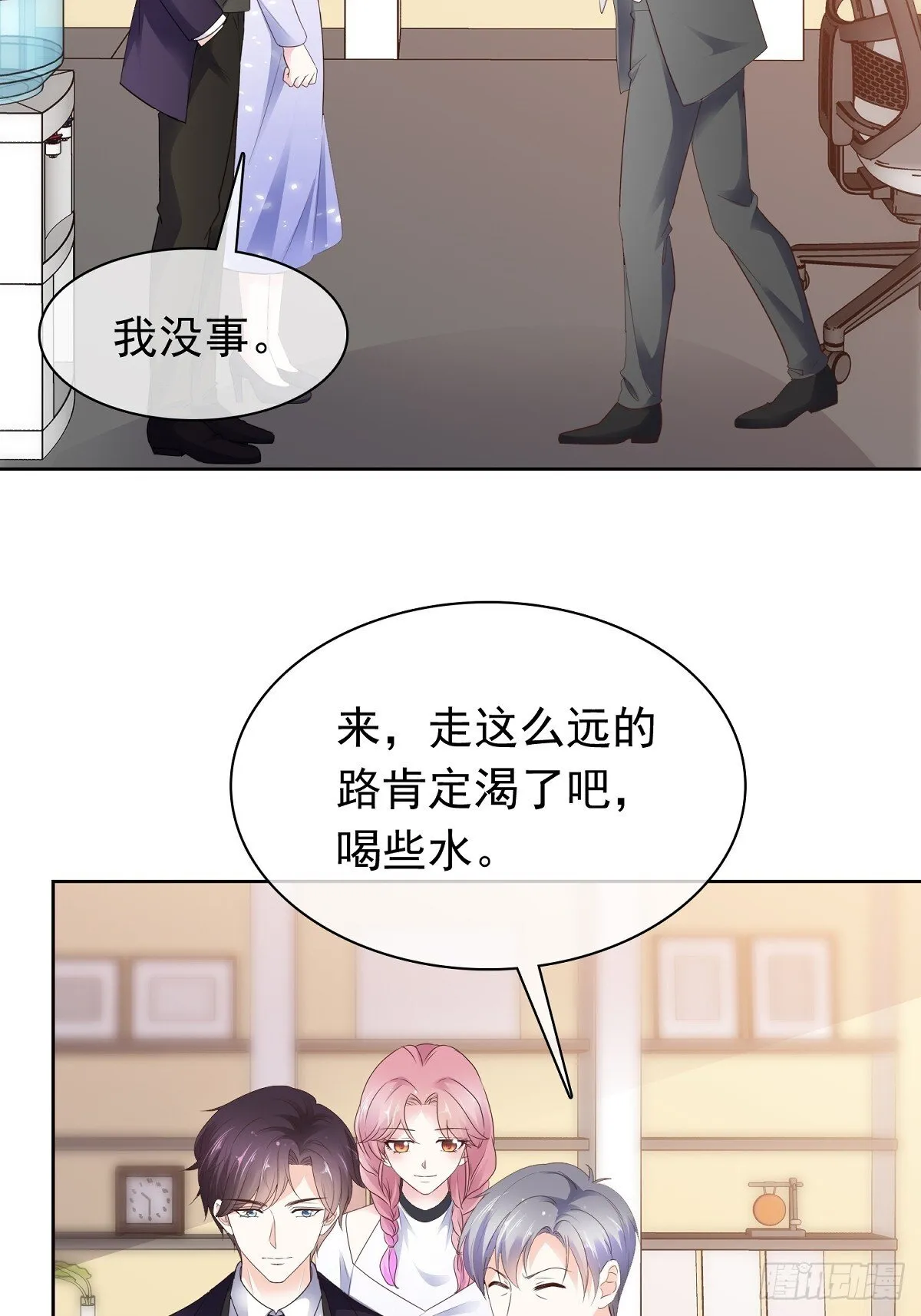 第77话 我来接管了4