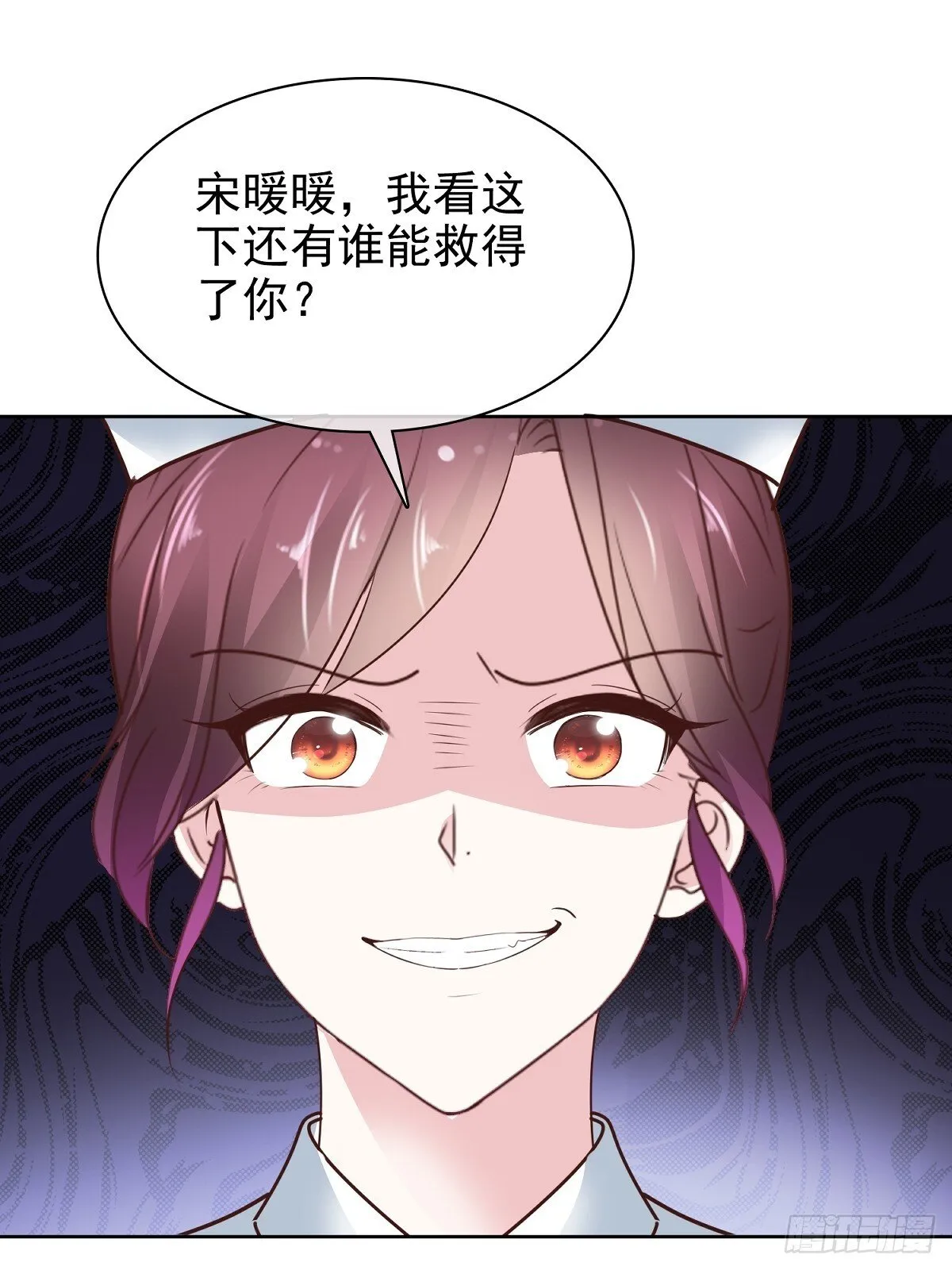第85话 钓鱼5