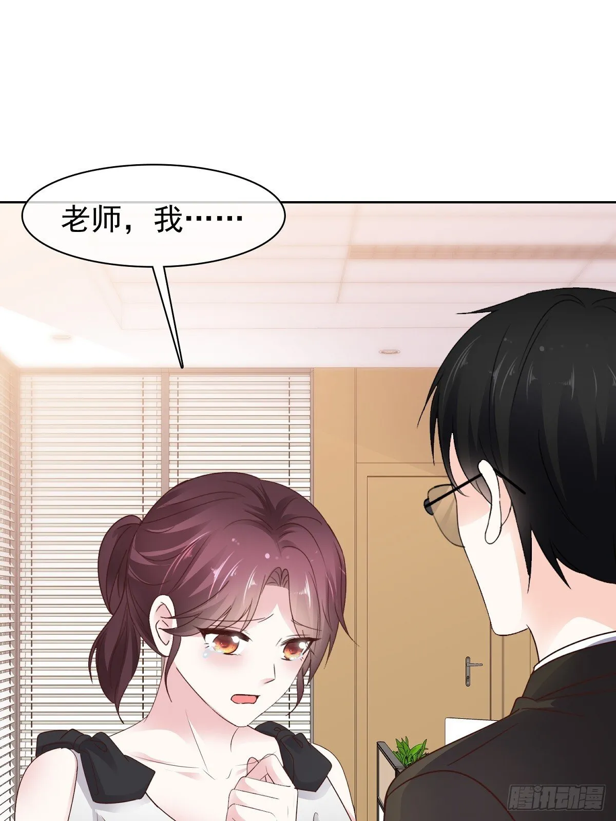 第82话 我会在你身边13