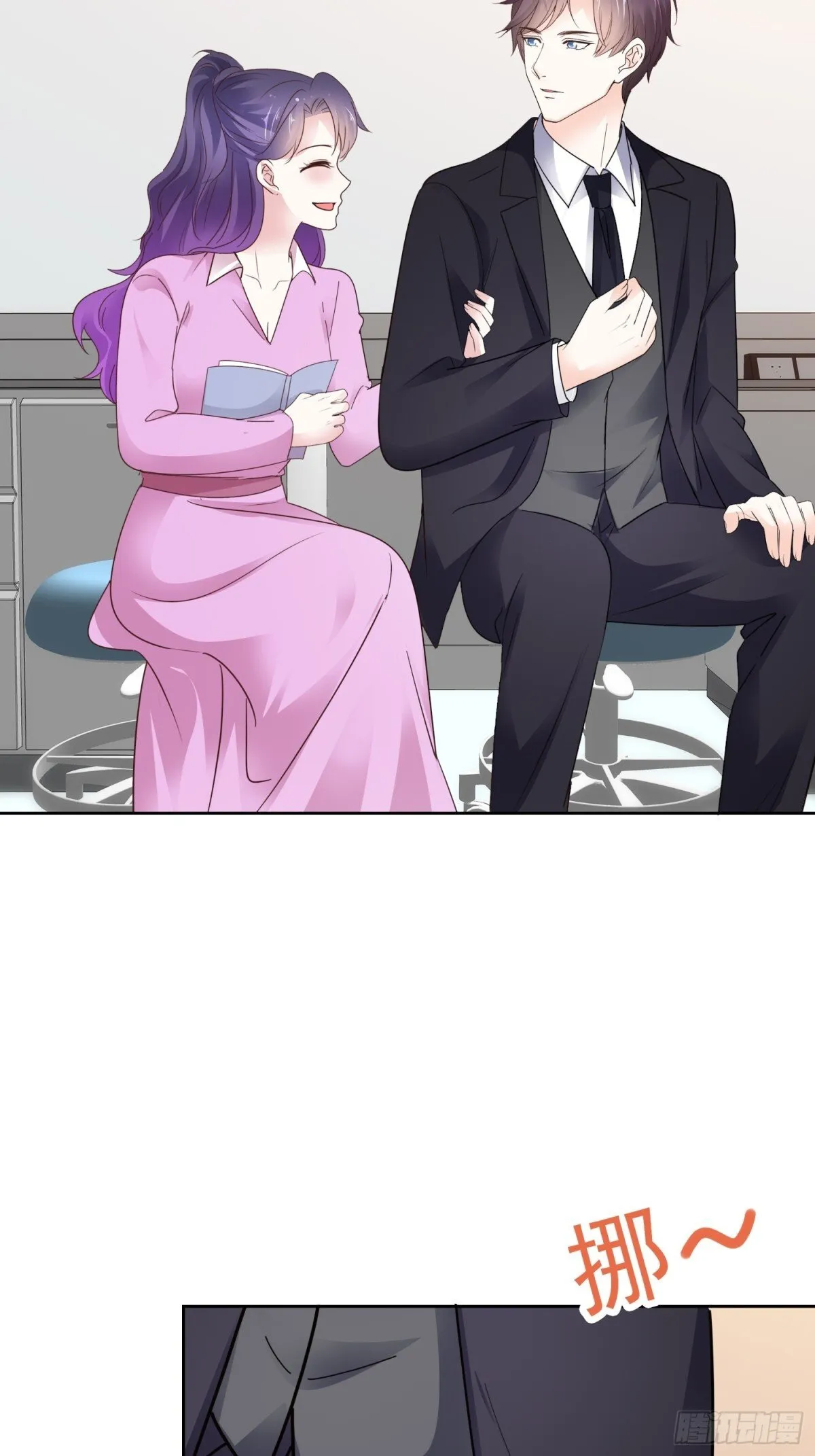 第89话 背后捅刀21