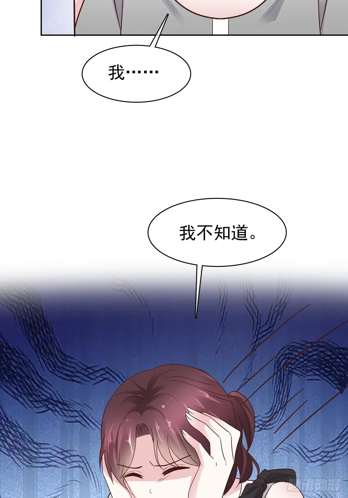 第82话 我会在你身边3