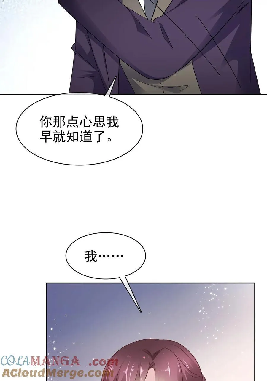 第80话 让我康康12
