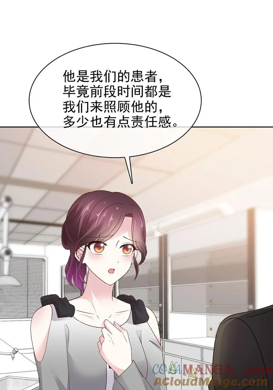 第84话 温水来咯10