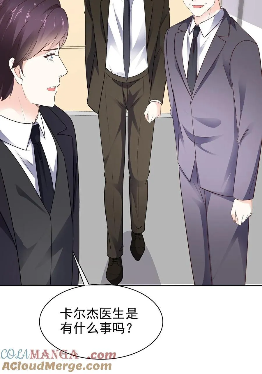 第84话 温水来咯14