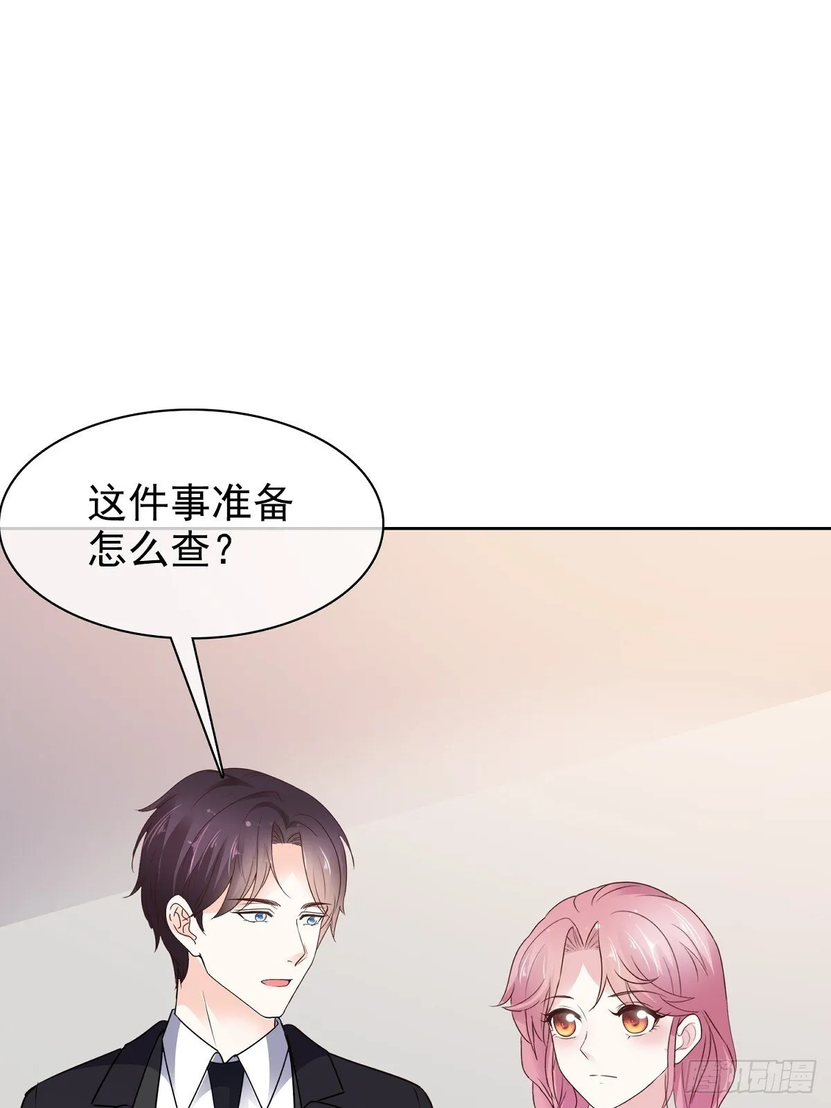 第85话 钓鱼6