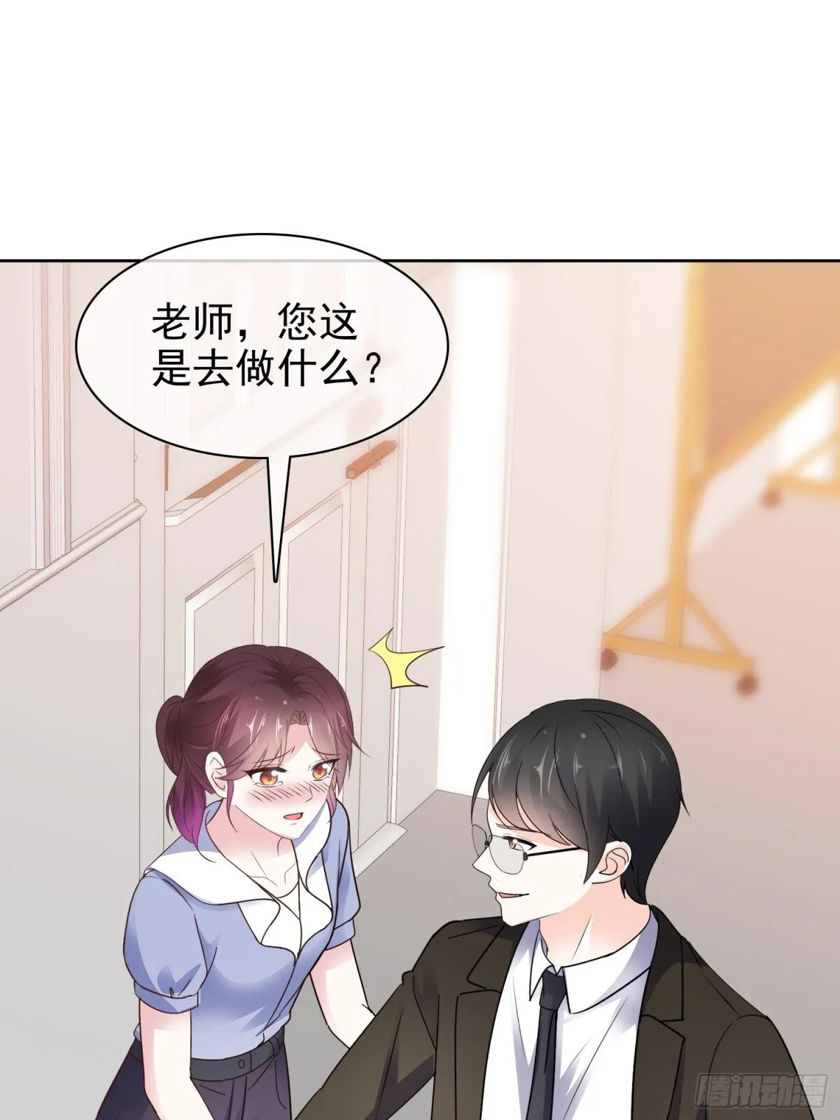 第87话 狗咬狗21
