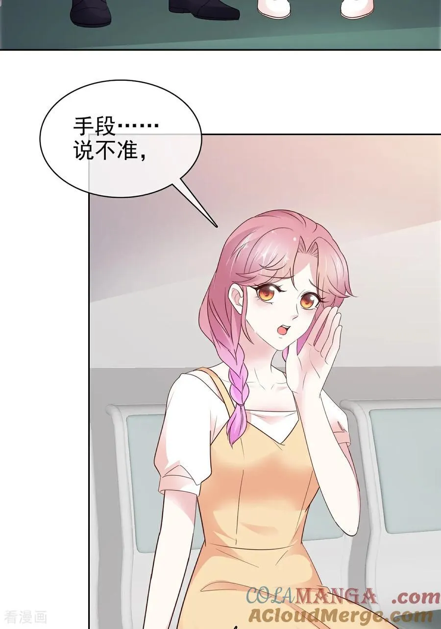 第84话 温水来咯24